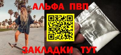 скорость mdpv Азнакаево