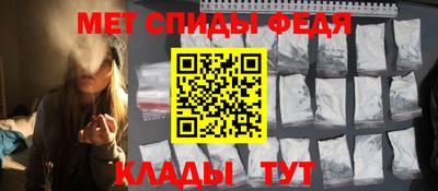 мдма Свободный