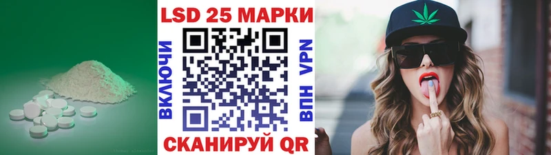 Лсд 25 экстази кислота  Купить  Алейск 