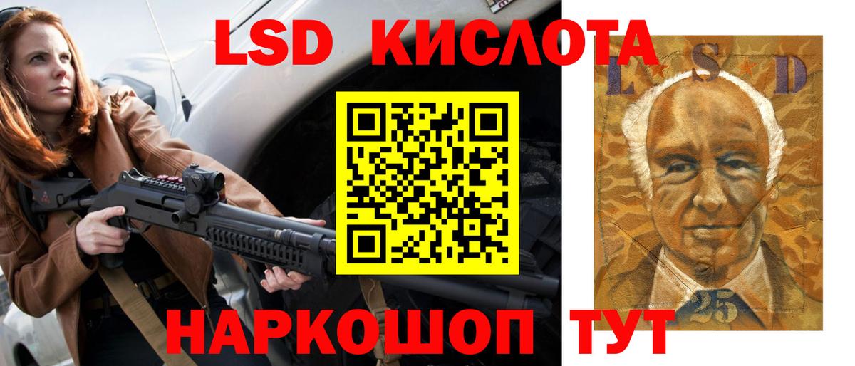 Лсд 25 экстази кислота  Вход с VPN  Алейск  ЛСД экстази  Лсд 25 экстази кислота 