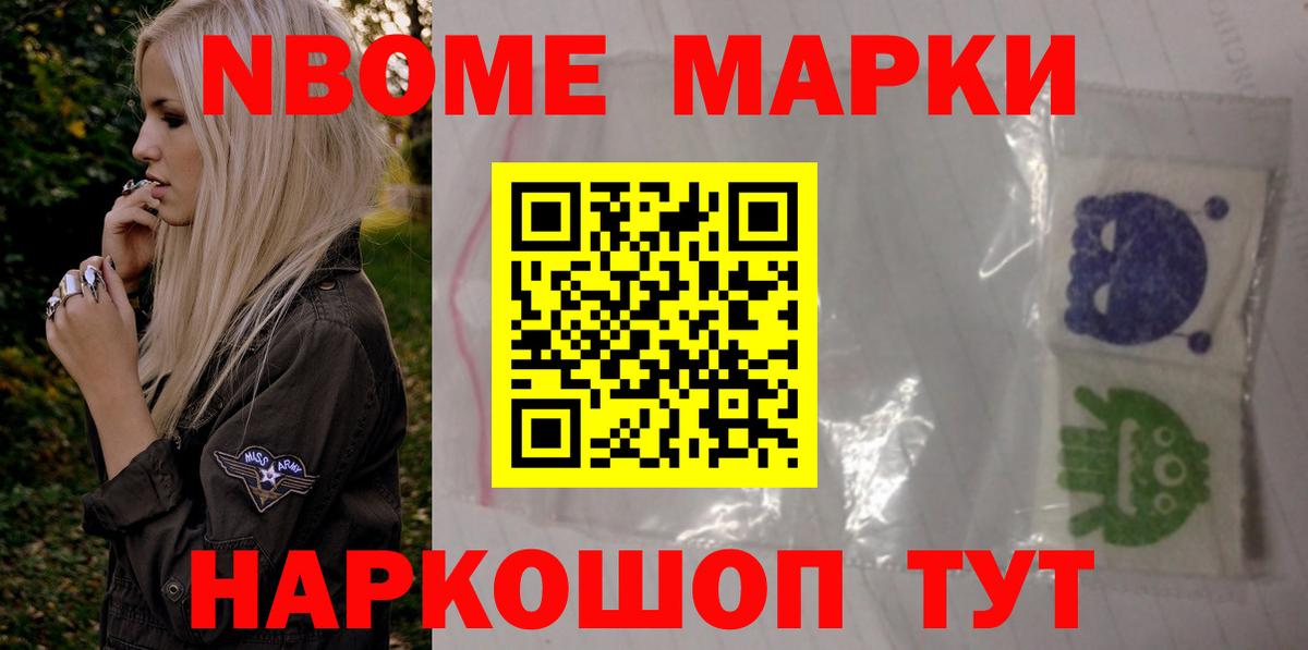 ЛСД экстази ecstasy Алейск