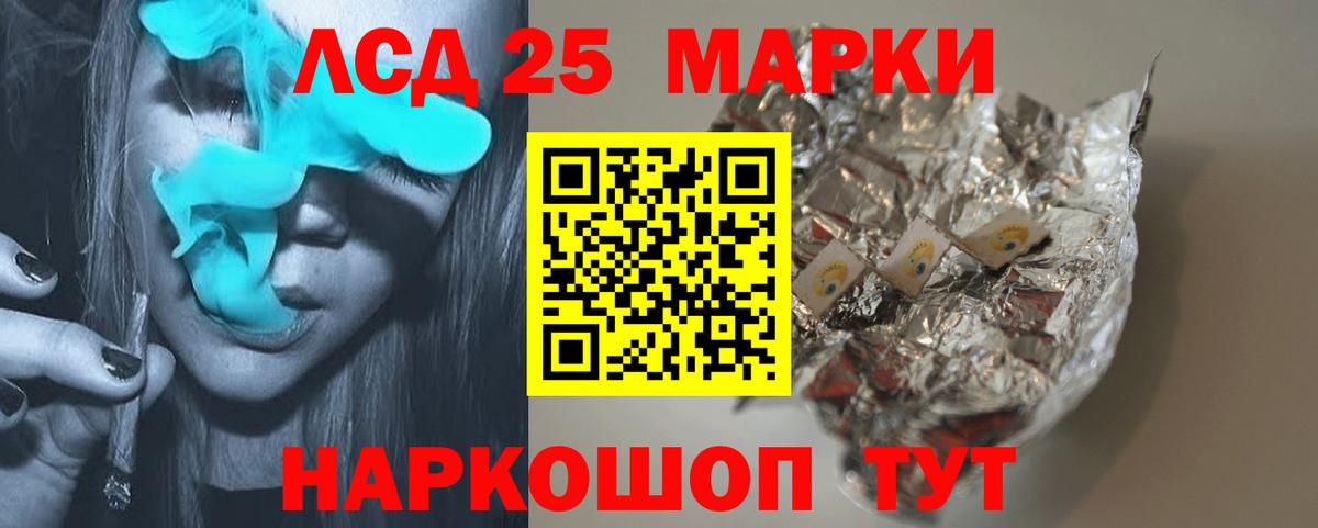 Меф МЯУ МЯУ кристаллы  APVP СК   Вход с VPN  Алейск  Каннабис  Гашиш 