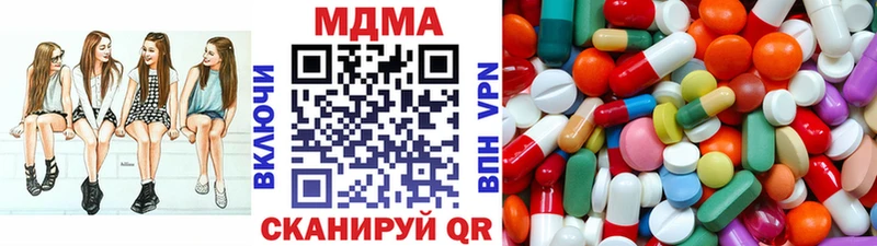 MDMA crystal  Купить  Алейск 