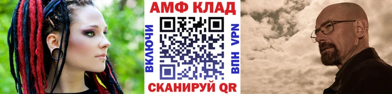 Первитин пудра  Купить где  Алейск 
