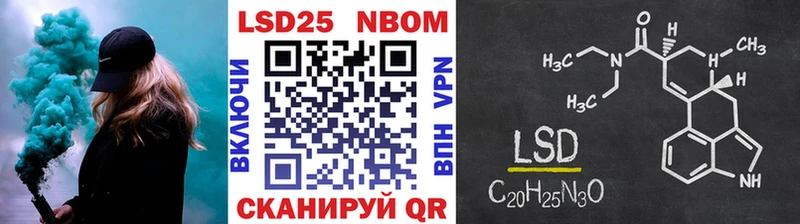 Купить закладки  Алейск  Марки 25I-NBOMe 1,8мг 