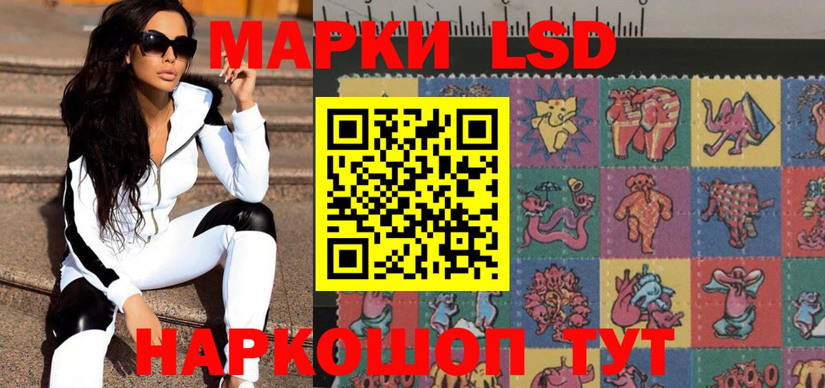 Марки N-bome 1,5мг  Алейск 