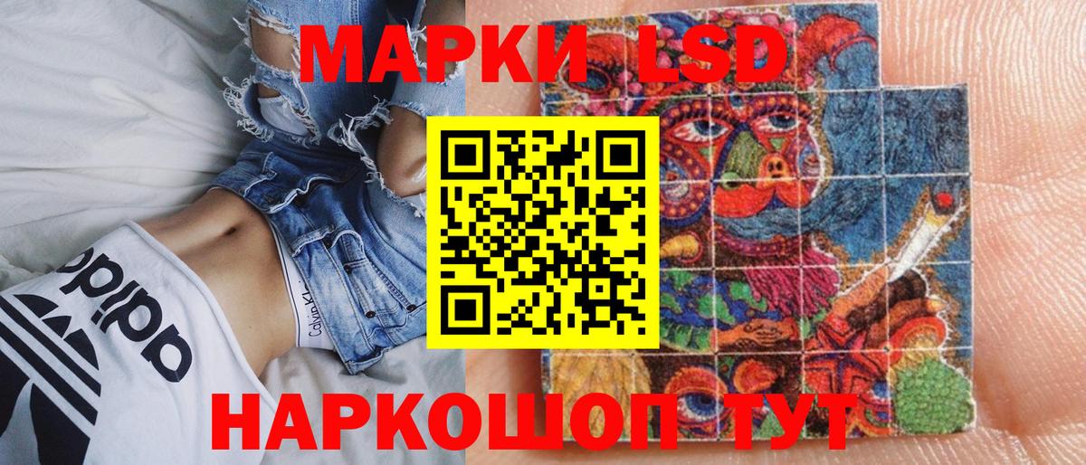 Алейск  купить   Вход с VPN  Марки NBOMe 1,5мг 