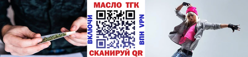 Купить  Алейск  Дистиллят ТГК Wax 