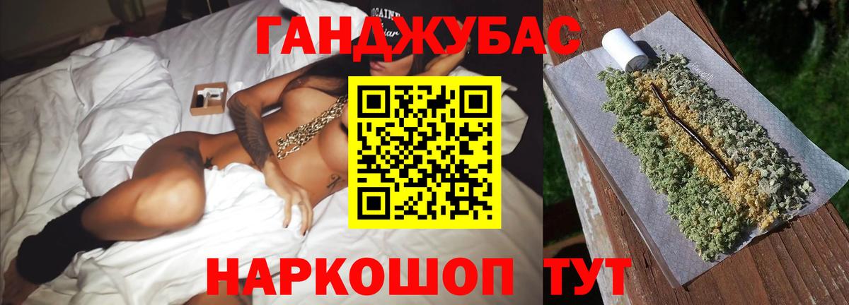 Марихуана ГИДРОПОН Алейск