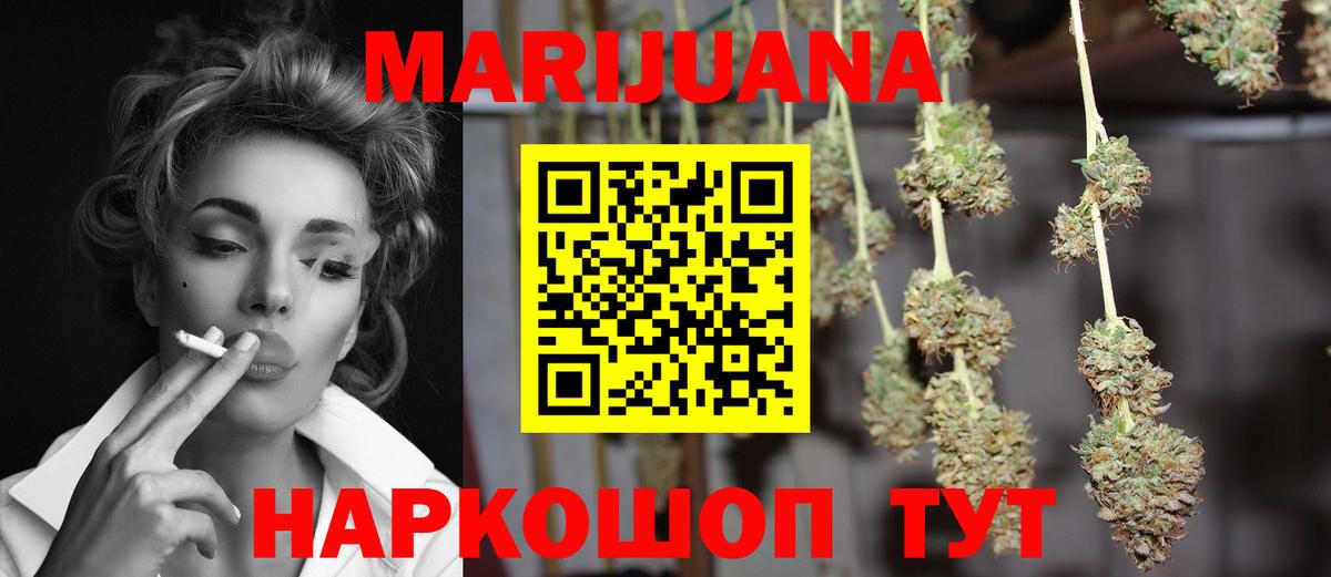 Алейск  Канабис VHQ  Бошки марихуана план  Каннабис семена  Вход с VPN 